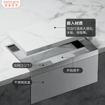 200型大理石嵌入式地插隐t形不锈钢纯平隐藏式10A五孔十孔地面插