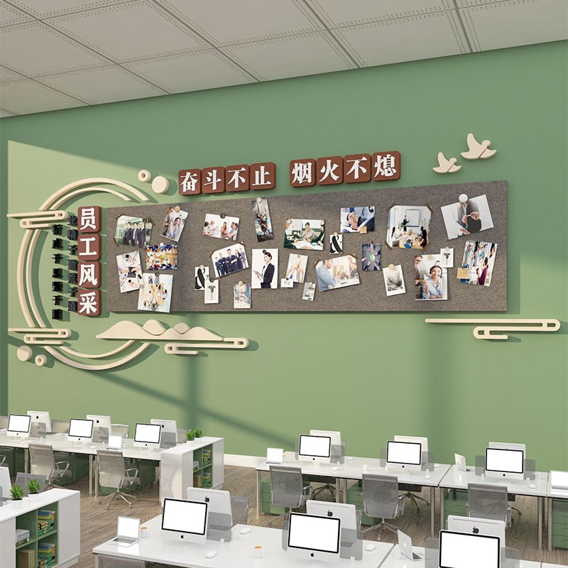 毛毡板公告栏企业文化展示墙面氛围布置办公司室装饰员工风采照片