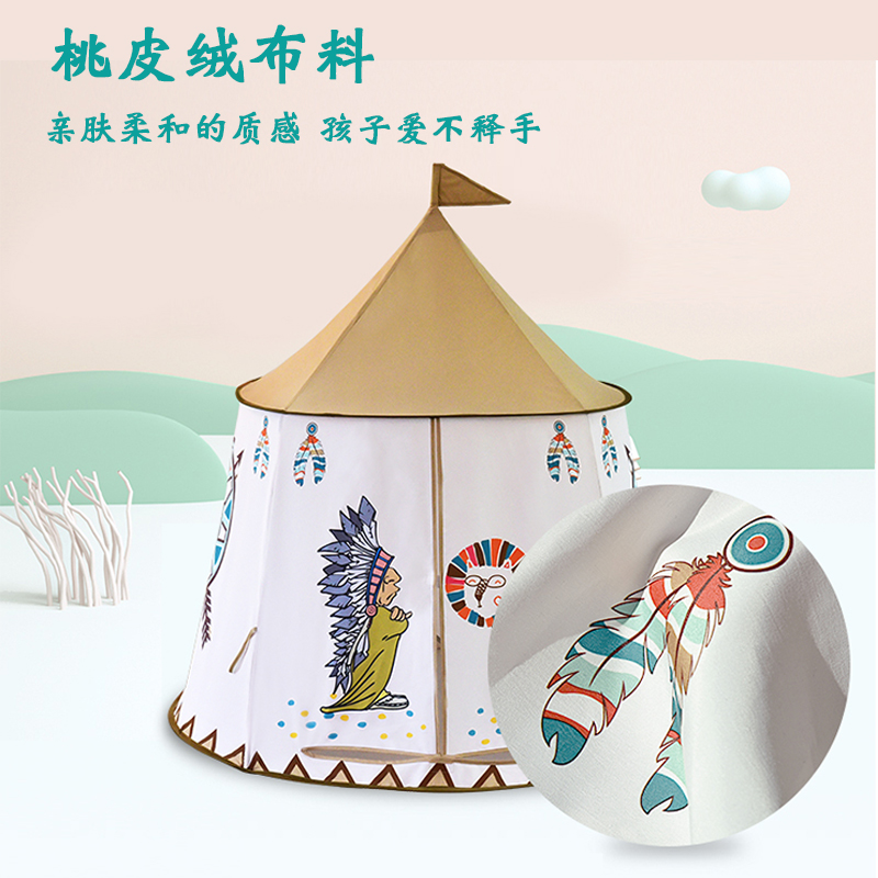 儿童室内帐篷蒙古包小型宝宝小孩子玩具屋室外户外便携式可折叠