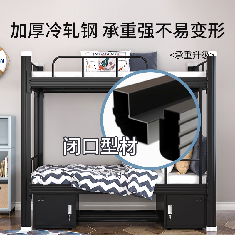 上下铺铁架床员工宿舍双层高低架子床公寓上下床双人床成人铁艺床