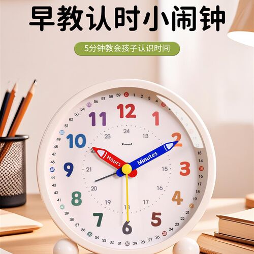 小闹钟学生儿g童高颜值摆台式钟表男孩新款迷你桌面时钟学习专用