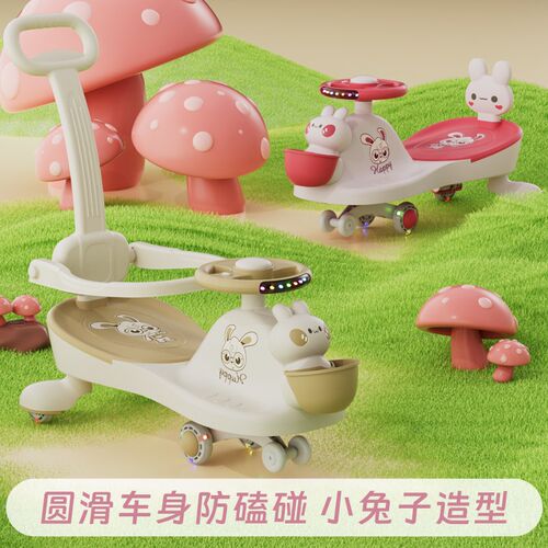 扭扭车儿童1一3岁防侧翻宝宝溜溜大人可坐双人小孩摇摇摆车妞妞车