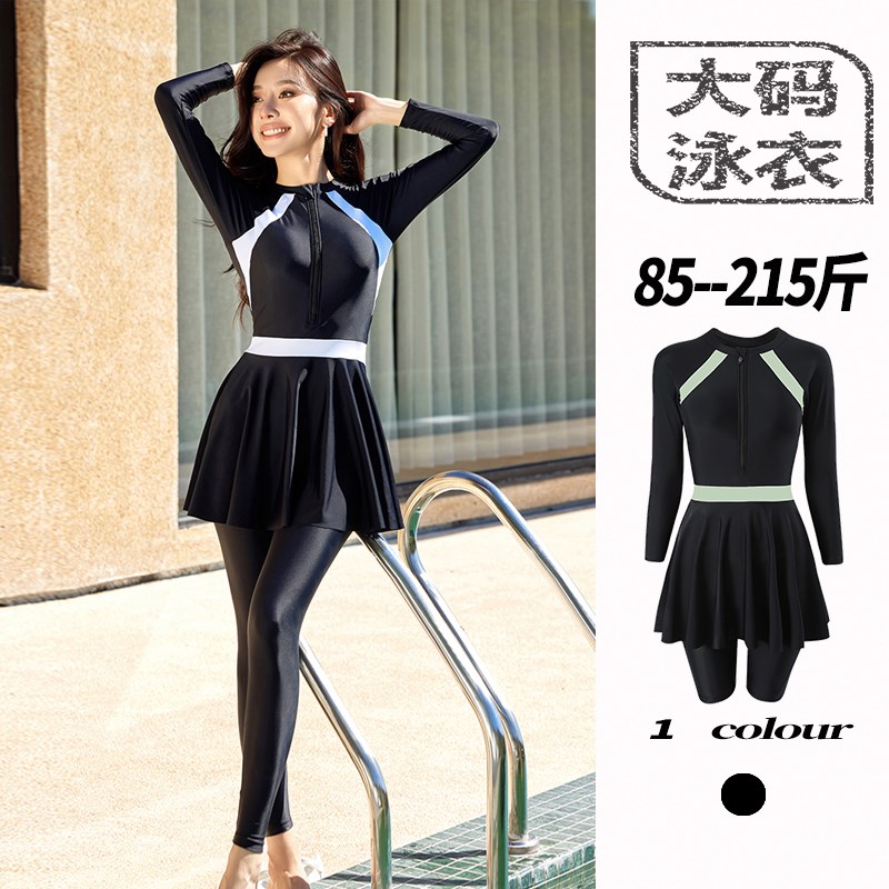 分体游泳衣女长袖长裤潜水服大码水母服微胖女孩夏天运动2024新款