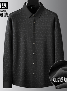 免烫加大码男士加厚加绒保暖长袖A衬衣加肥特大宽松抗皱弹力男衬