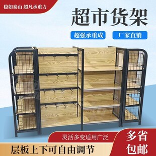 金属可拆卸五层组装置物架超市货架便利店零食母婴店专用