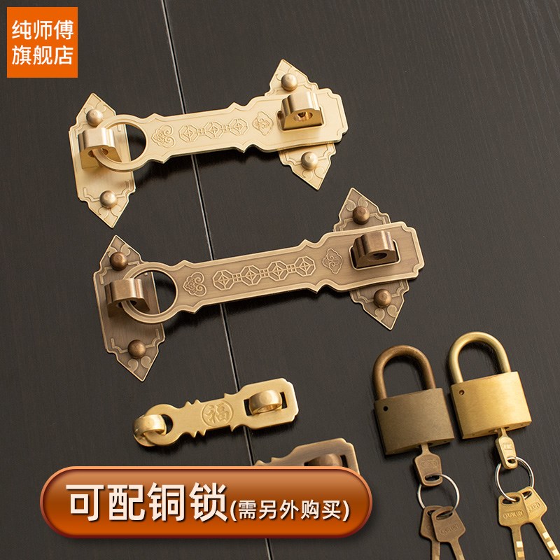 中式仿古大门锁扣纯黄铜门锁鼻老式木柜门全铜搭扣插销门栓免打孔