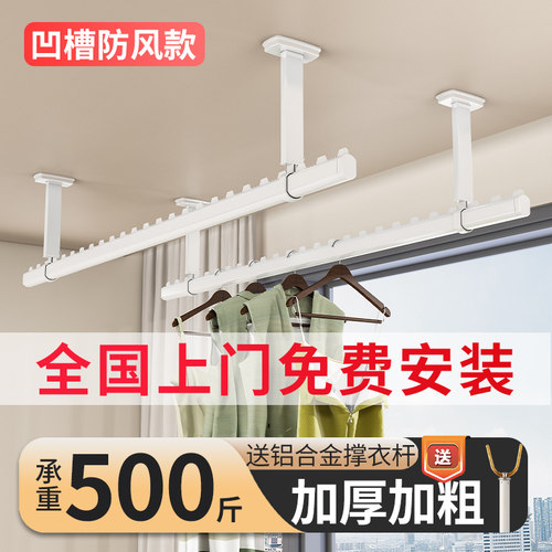 晾衣杆阳台家用固定式晾衣架顶装挂晒衣杆一根打孔墙W上固定吊杆