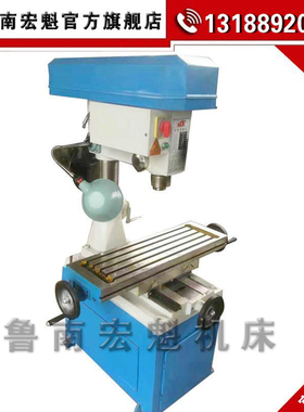 钻铣床中型铣床M40钻铣床ZXTM40钻铣床M多功能钻铣床促销机床40