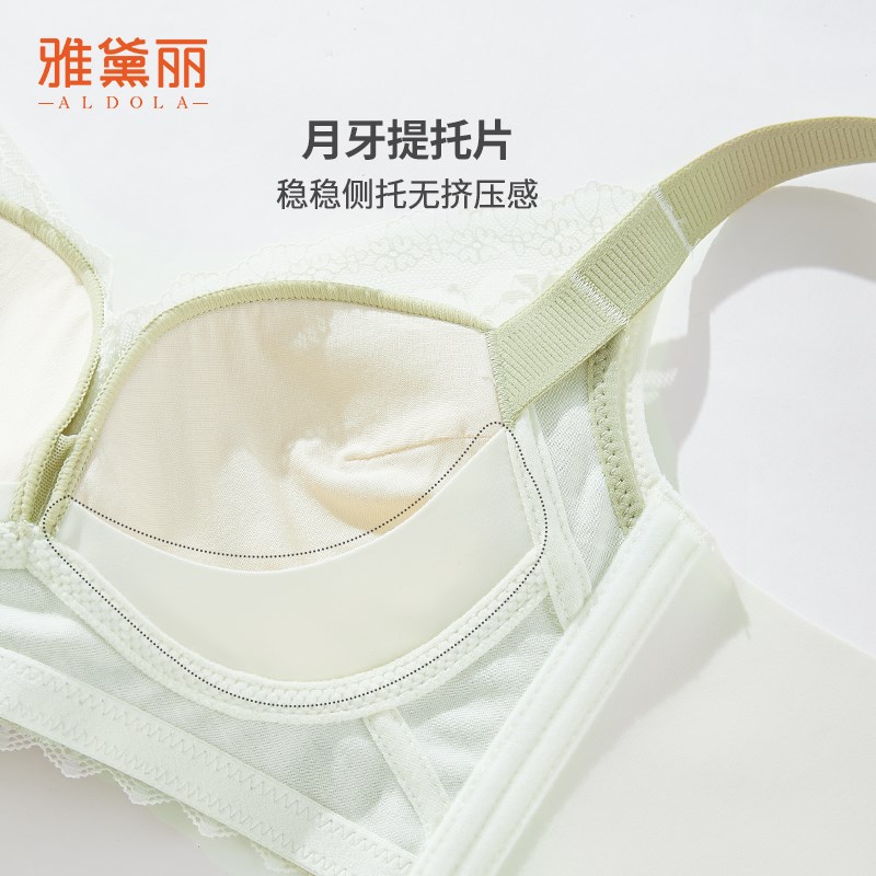 雅黛丽内衣女小胸聚拢高颜值蕾丝轻盈透气裸感亲肤美背无钢圈文胸