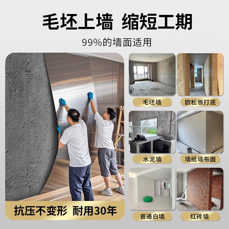 竹炭木金属板碳晶板护墙板镜面板竹木纤维木饰面室内装饰集成墙板