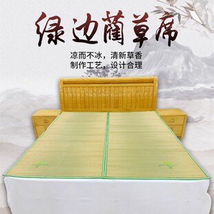 传统老草席1.8mj双人床1.5米1.35米蔺草席学生单人宿舍席子0.9凉