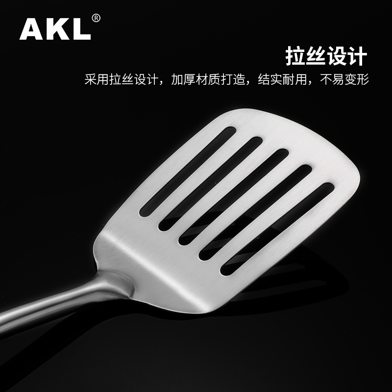 304不锈钢煎铲 家用厨房单个长柄牛排铲煎饼煎蛋漏铲平铲平底锅铲