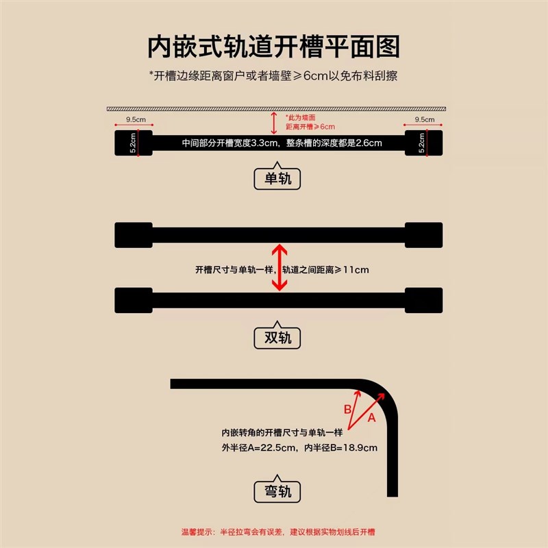 电动蛇形窗帘轨道蛇形帘智能内嵌隐藏式波纹帘嵌入式导轨定制