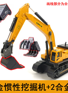 合金挖掘机儿童玩具破碎车模型工A程车挖机多功能钻地抓木机碎石