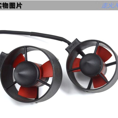 12V水下推进器 船模推进t器 防水无刷电机 水下机器人ROV 拉网船