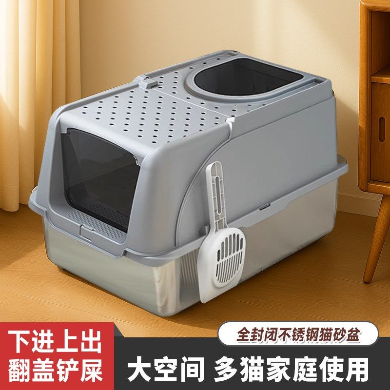 不锈钢猫砂盆加高防外溅超大号全封闭防臭猫屎盆顶出式猫沙盆厕所