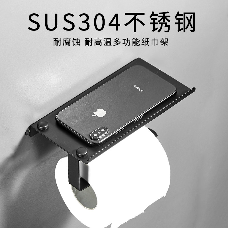 卷纸架304不锈钢卫生间纸巾架免打孔厕所手纸盒壁挂式厕纸置物架