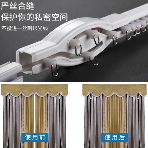 铝合金窗帘轨道 直轨静音黑色白色滑轨滑道飘窗 单轨导轨顶装侧装