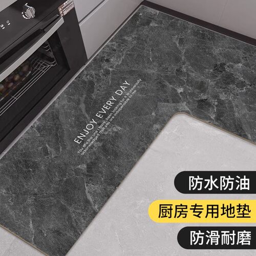 高级感厨房地垫防滑防油可擦免洗耐脏防水地毯专用吸水脚Y垫7字I