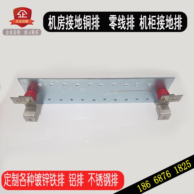 镀锌铁排接地铜排汇流排等电位端子排T2镀锡铜排机房机柜接地铜排