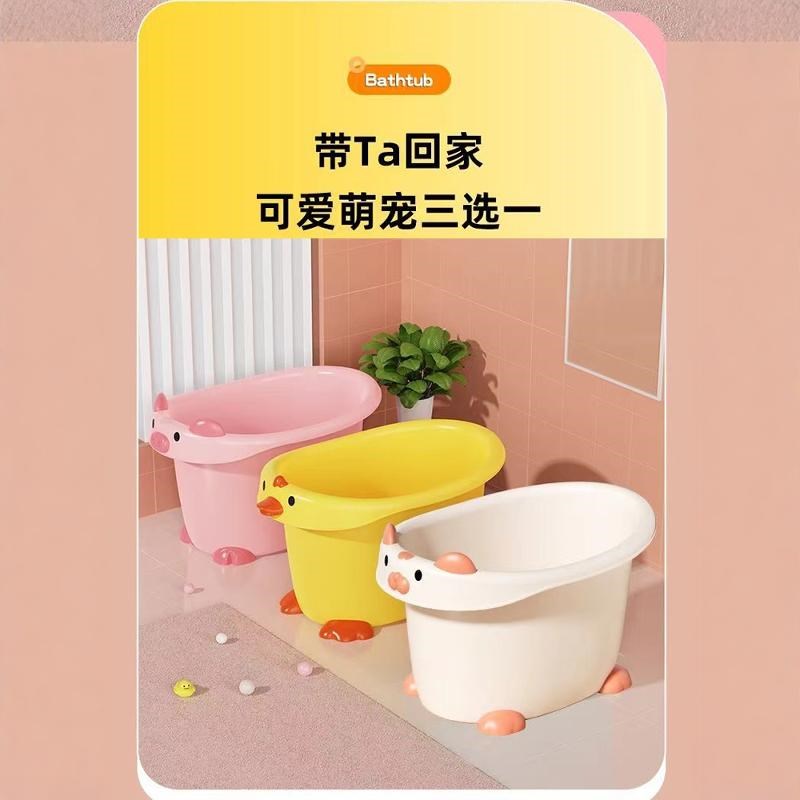 卡通儿童洗澡桶宝宝泡澡桶婴儿可坐家用浴桶小孩加厚全身浴盆澡盆
