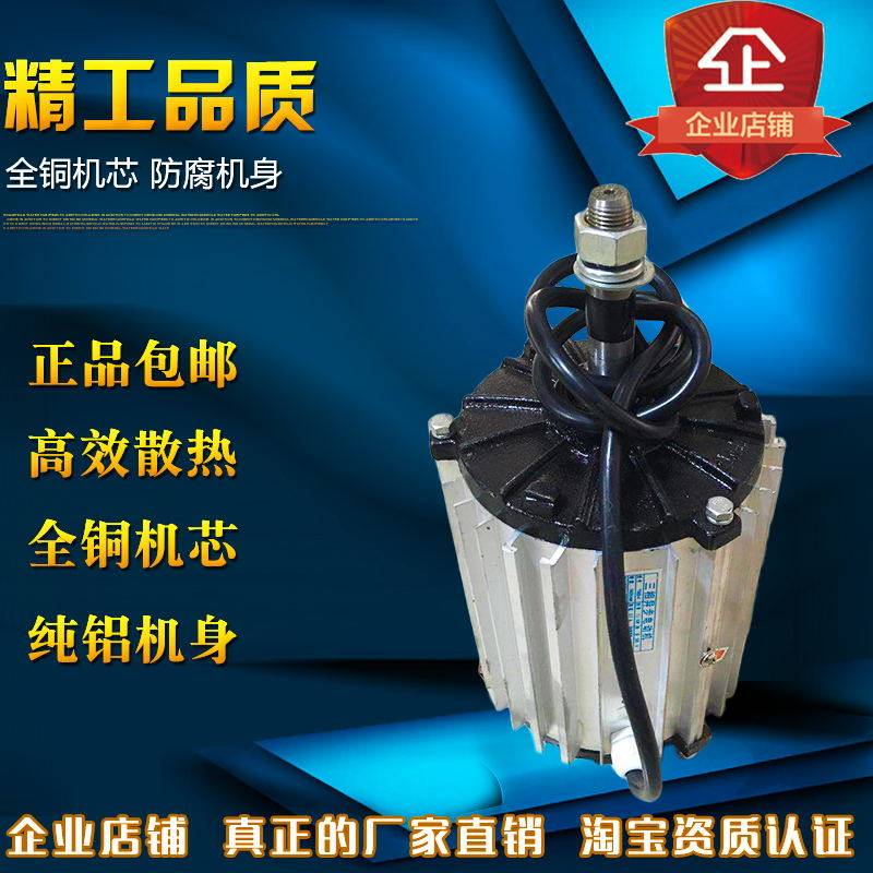 冷风机电机/水冷风机配件/环保空调/铝壳电机380v1.1kw1.5kw