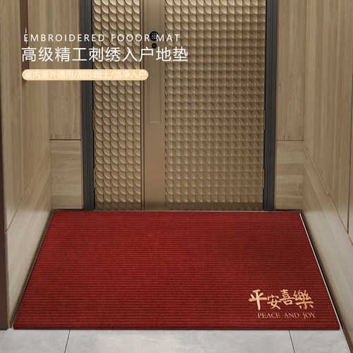 入户门地垫e红色高级感别墅门口室外进门除尘防滑耐脏地毯家用脚
