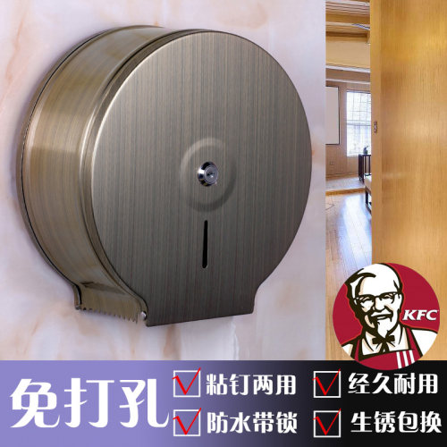 不锈钢大卷纸盒 厕纸盒卷纸架手纸盒卫生间纸巾S盒卷纸筒大盘纸盒