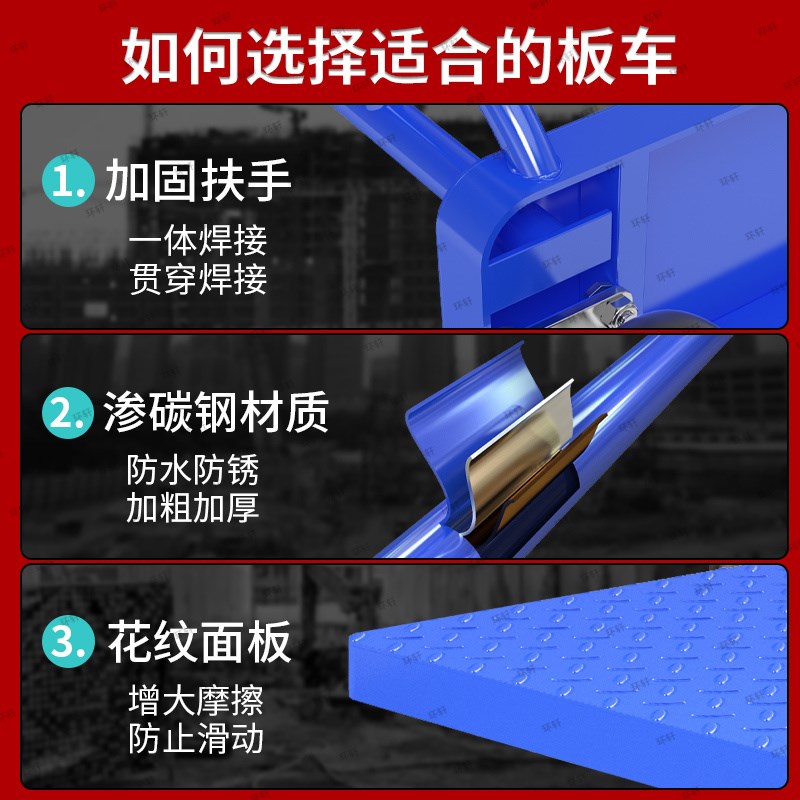 加厚钢板平板车搬运车四轮拉货车小推车工厂手推车搬运车拖车大轮