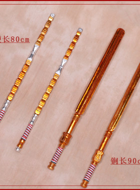 戏曲舞台用品兵器 双锏木锏 古装影视I武生门神尉迟恭秦琼木质兵