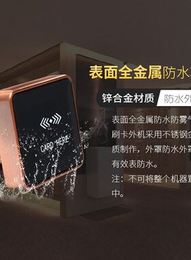 正方形桑拿锁健身房n洗浴中心储物柜感应锁浴室智能电子锁id抽屉