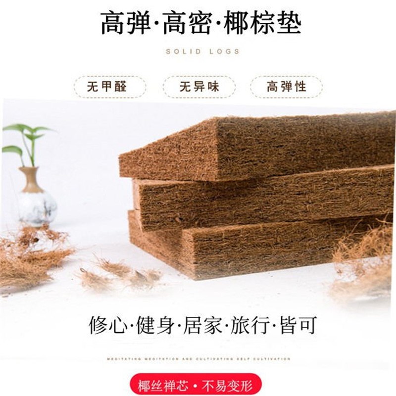 速发现货BG54打坐垫禅修垫蒲团坐垫拜垫拜佛垫静坐跪拜垫家用佛椰