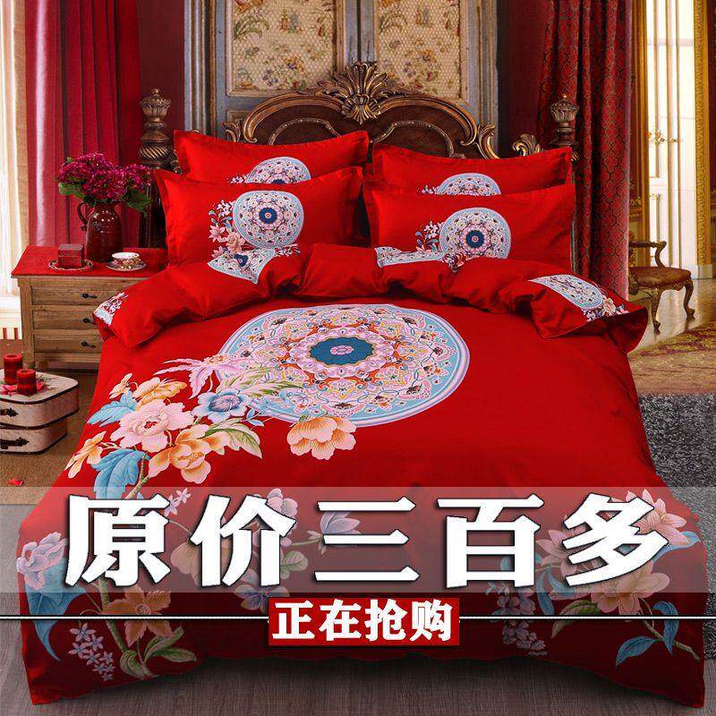 被单情侣款d情侣新娘结婚被套四件套床单l大红色枕套大红色床品床