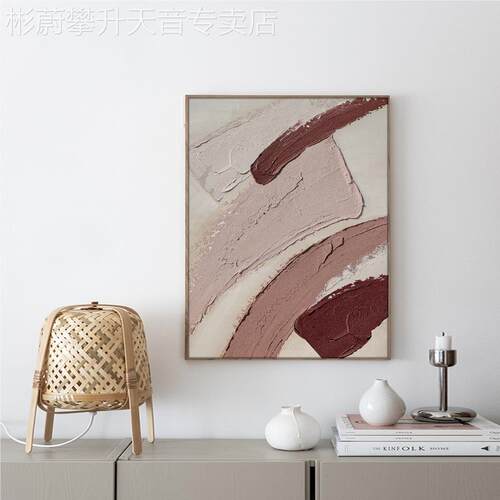 网红工作玄室样象板房粉色装饰画抽酒店简系色约S现代画大幅油块