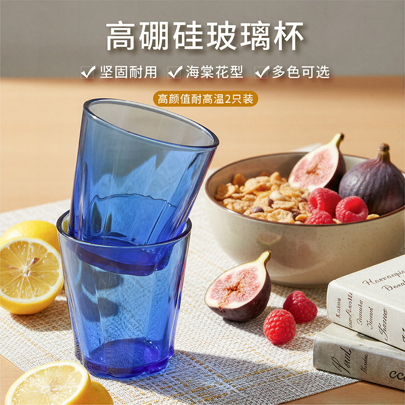 玻璃对杯高硼硅玻璃水杯ins女高颜值啤酒杯家用加厚耐高温茶杯2只