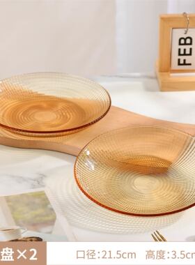 高太白(GTB)8英寸珠点盘高硼硅玻璃餐盘厨房家用