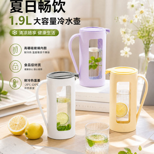 大容量玻璃耐高温冰箱冷水壶