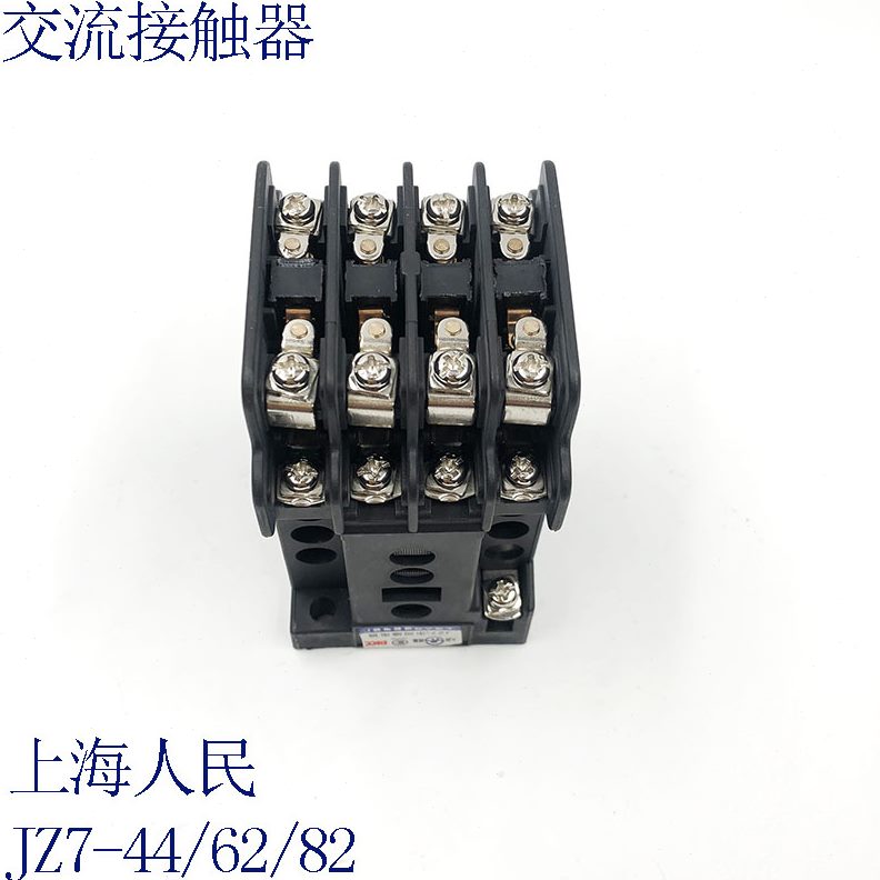 JZ-40 Z1Z0 214482- 接触C404-3式 J中间继电器82846J8C交流 722