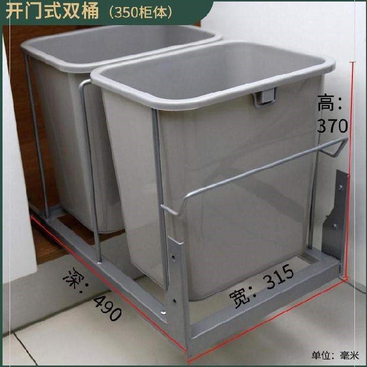 抽拉厨房橱柜加高滑轨垃圾桶带挂式可篮干湿架放带方型可拉带盖
