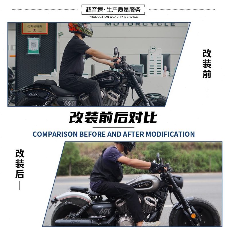 /向把4500闪石0灰把金吉拉燕把适用350改装车把低把/M小方0303030