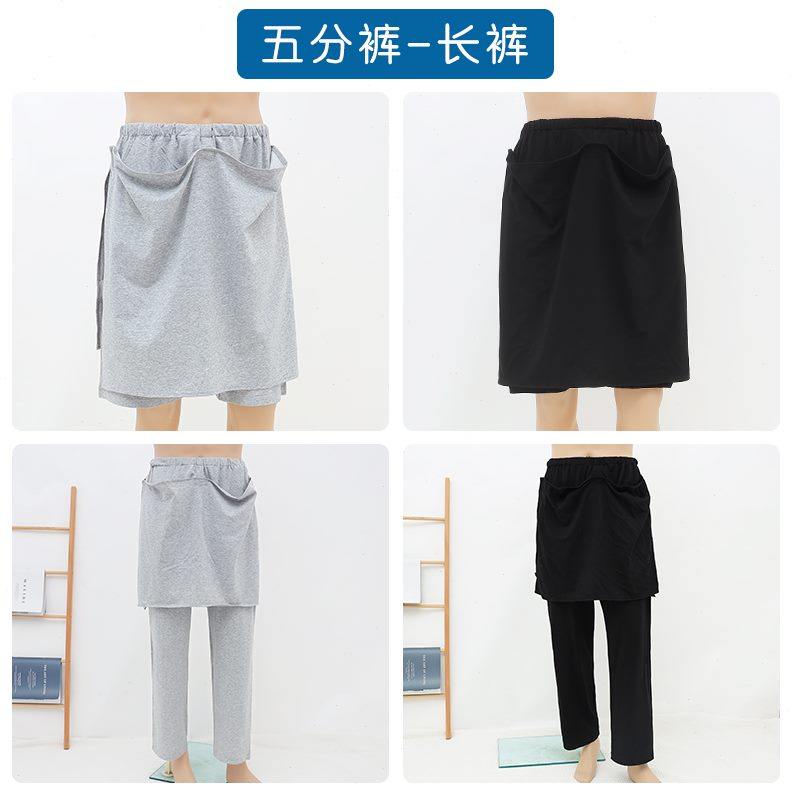 卧裤睡裤失禁裆防尴尬床裤方病男睡裤/家居裤