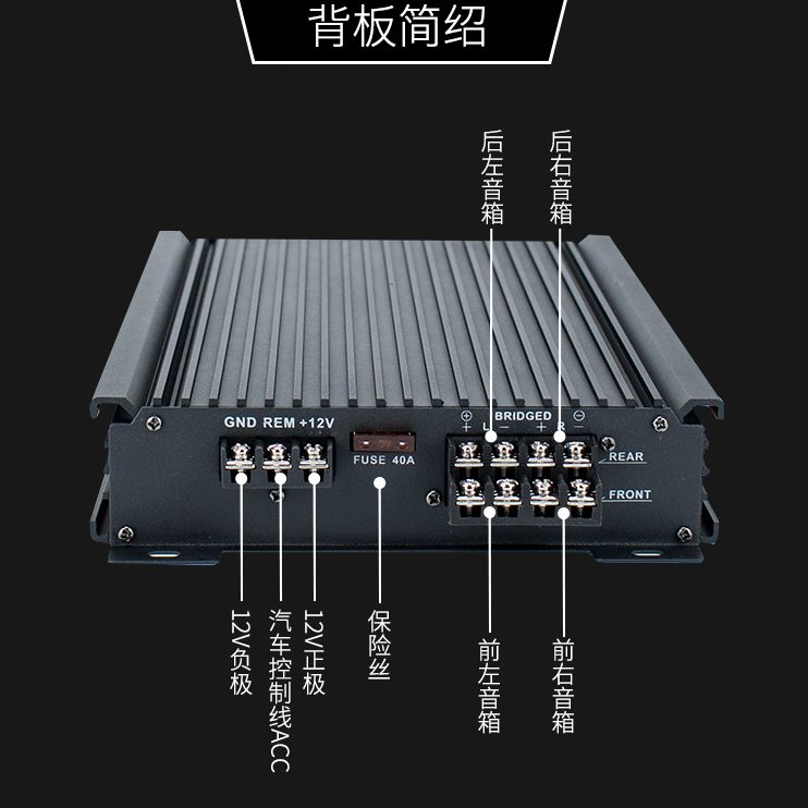 功放车载4四路特价大功率功放板12V四路道大汽车音响低音炮声包邮