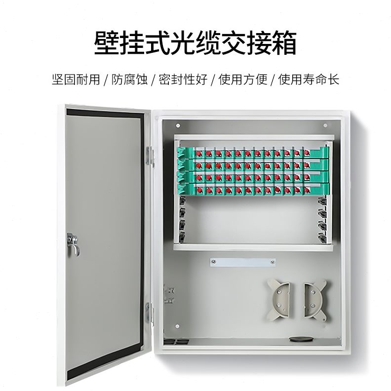 箱48博扬（）线柜室外光缆满配通用电缆