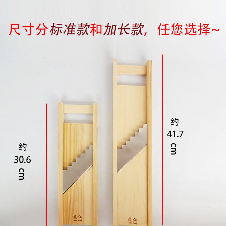 食堂10粗粗萝卜干龙用条切刨子刨擦家用江条晒mm器器擦粗子条器条