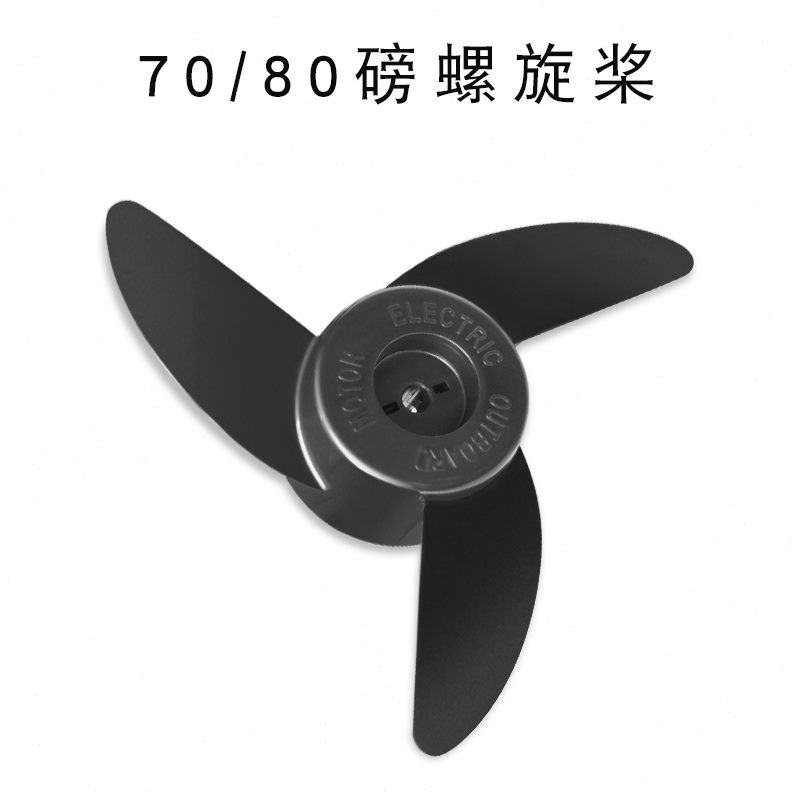 配件碳刷电位器 控制器 螺旋桨船用电动推进器 调速开关 转子