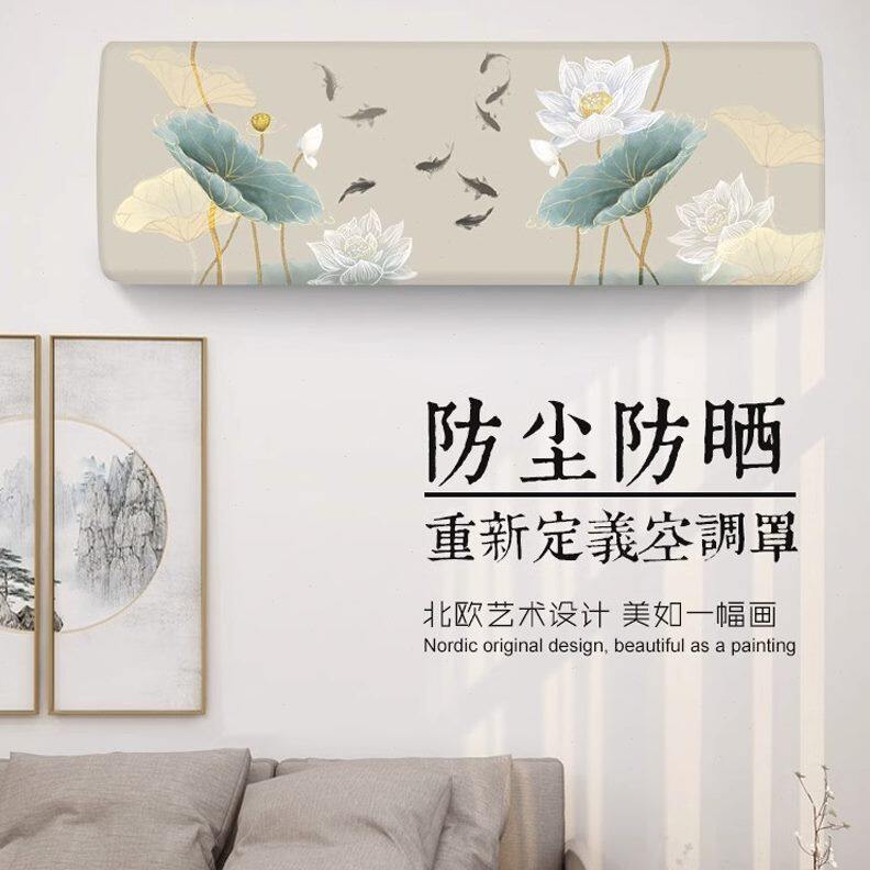 保护取大不式室内罩子壁挂式匹p全包通用开机空调防尘罩3挂机空调