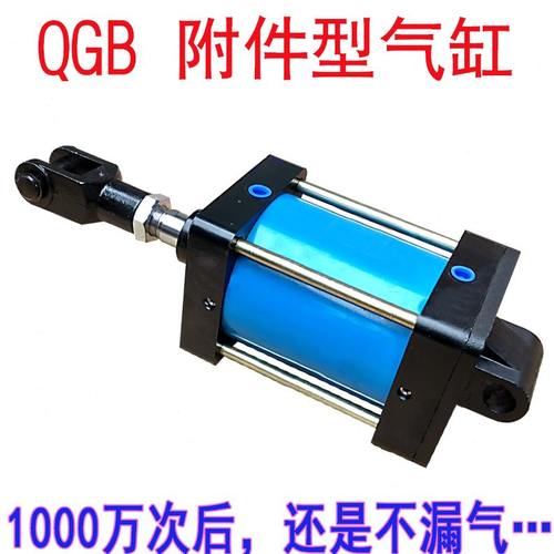 30X铁全B缸气缸16X10力50XX020Q25大X7X1G气动增压0重型5推50X100