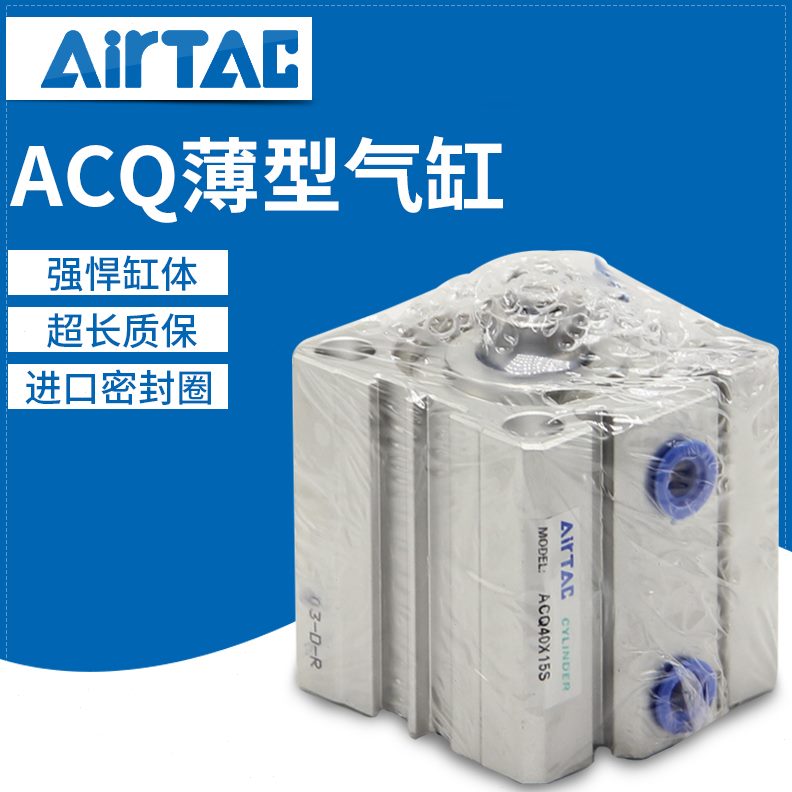 30TX1X1亚德客50AC140XX0X0薄0附X7ac型0-气缸Q磁SB5200Air250XX