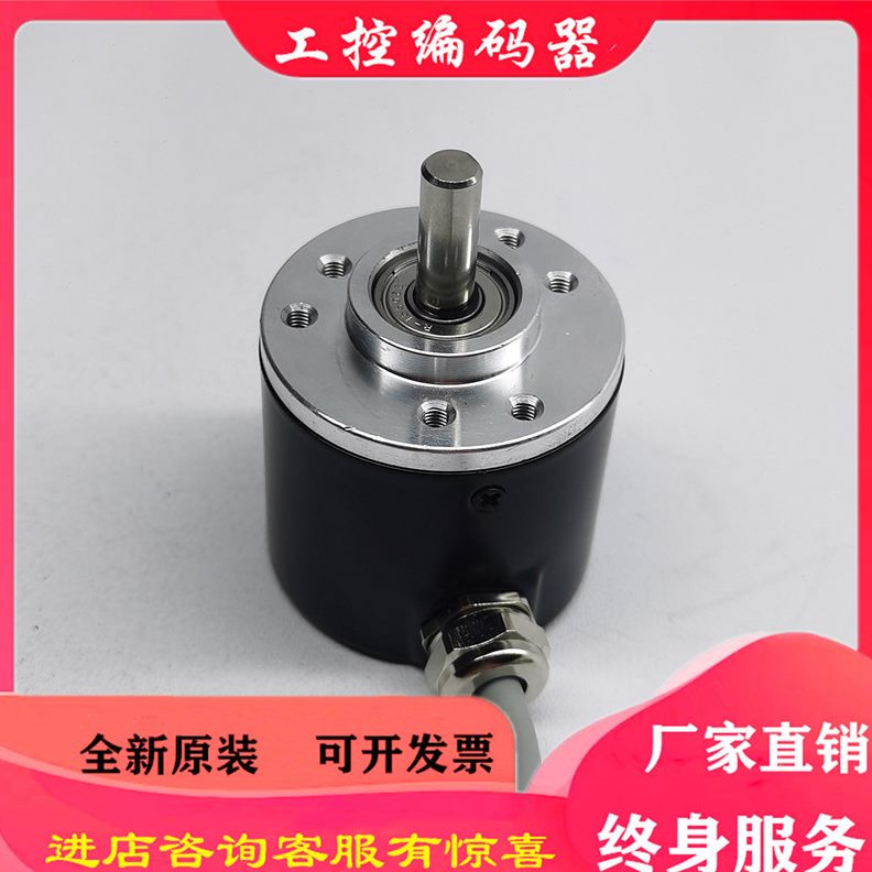 编码器SE-100 - 2060-0 012243006G40A30 8360 100CB0