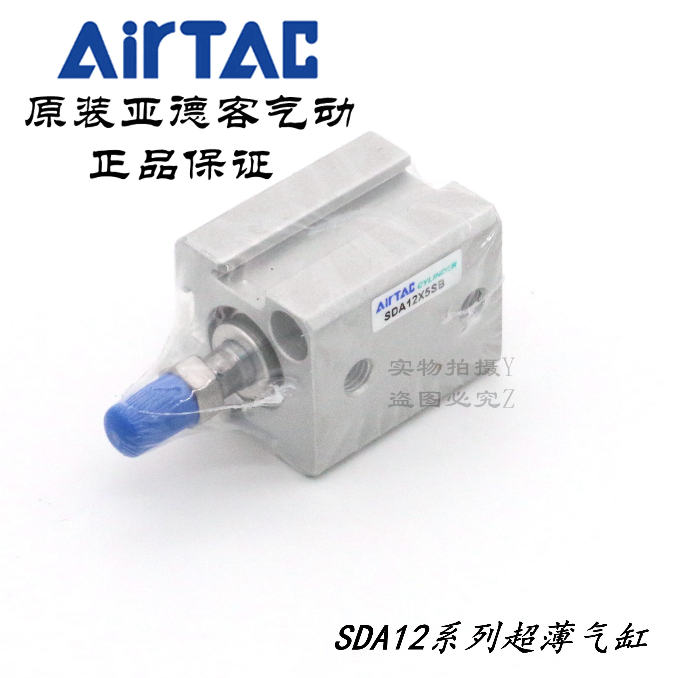型-AirS5SD外亚德客ACXSDAA1205- 30XX1TBXH0牙252气缸X1X-超薄